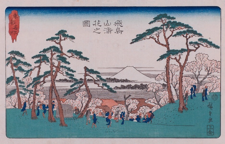 歌川広重《東都名所　飛鳥山満花の図》　天保14-弘化4年（1843-1847）